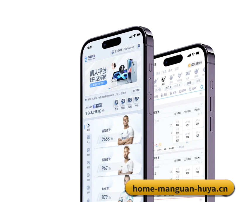 公司成立 - 奠基之年,满冠体育斩获多项国际行业合规认证,高起点迈入市场。 | manguan